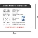 삼진무선 이미지