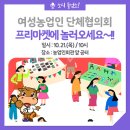 강원도 횡성군 횡성읍 읍상로 이미지