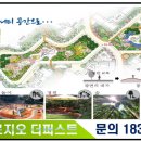 세풍중군간도로 이미지