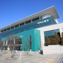 고양어울림누리 이미지