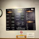 일일일족 이미지