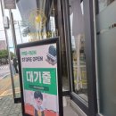 푸라닭부산주례점 이미지