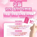 뚜레쥬르 평택용죽점 | 용이동헬스장 평택시 헬스 PT pt 피티 아세로짐 용죽점 가격 위치 주차 후기