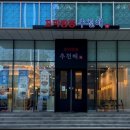 추천해 꼬막짬뽕 이미지