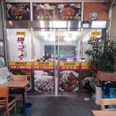 최여사네족발 | 권선시장 족발 맛집 최여사네 족발! 장단점 전격공개!!