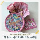 스윗티나 | 산리오 좋아하면 무조건 사게 되는 위니비니 산리오캐릭터즈 스윗틴