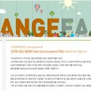 스마일농장 이미지