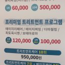 라헬스킨 이미지