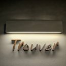 강남11길 | 강남 가성비 파인다이닝 코스요리 맛집 토우베 후기