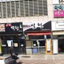 설천 칼국수 네이버블로그