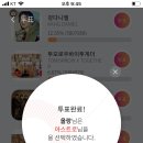 벅스PC(피씨) 이미지