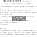 행정사합동사무소 서로 여의도본점 이미지