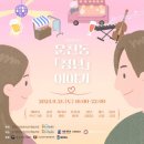 청주운천동청년 이미지