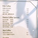 대루커피 이미지