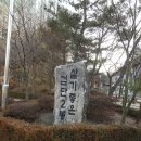 2016.1.30 검암2주민센터-불노봉-황화산-배매산-장른산-부정미산-금정산-고산-묘지산-가마산-지미산-계목산.16km.4:26.맑음1℃. 이미지