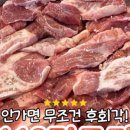119딧고기 이미지