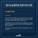 법무법인청주로 이미지