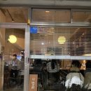 제일사랑 | [광주]동명동 요즘 제일 핫한 사랑과평화 다녀온후기