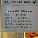 청춘닭강정 신정시장점 네이버블로그