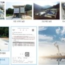 비알테크놀로지 (주) 노컷뉴스