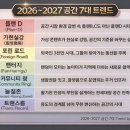공간엔늘