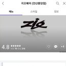 지오미용실 이미지