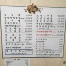 평방옥