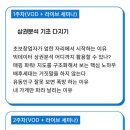 부자창업스쿨 이미지