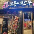 지산1길-1 이미지