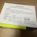 [네이버쇼핑구매][GAON] VGN F2 Master 8K 나노 유무선 잠자리 게이밍 마우스 / 구매후기