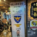 이백돈 수유본점 이미지