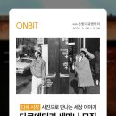 주식회사 필드키친 이미지