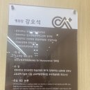 오석한방병원 네이버블로그