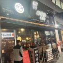 멘야 노유메 | 이천 맛집 '멘야노유메' 후기 내돈내산
