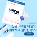 천안광고