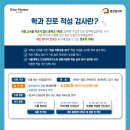 낙동초교 이미지