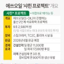 선재이앤씨