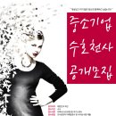 사단법인 중소기업경영전략연구원