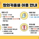 장난감대여점2호점 이미지