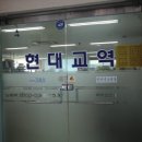 현대타올