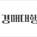 [ 파나소닉 노트북] 파나소닉 레츠노트 일본야후옥션 후기 (Let&#39;s note CF-RZ4 4 GB SSD128GB)
