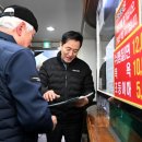 창신동 7 서울시티