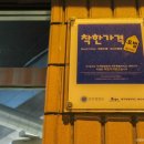 대박생고기전문 이미지