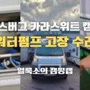 바인스랩