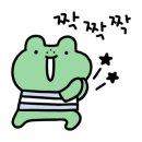봉동생강농원 이미지