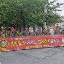 서구자율방범연합회 | 해병대전우회 교통캠페인 및 야간순찰 후기