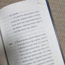 [단편소설낭독]1~3월 | 김연수 &amp; 히라노 게이치로의 <근접한 세계>에 근접할 수 있었던 낭독회