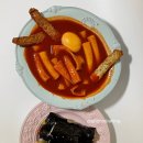 삼삼떡볶이대구