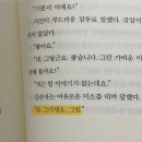 종강.. 종강 안 하나?