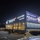 꼬막만세 | 평택 죽백동 맛집 꼬막만세 다녀온 후기